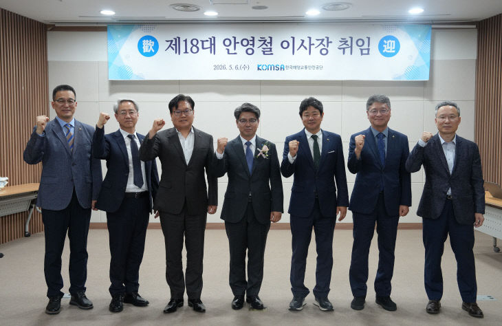 [붙임4]