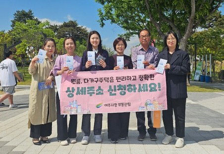 05-여주시, 도자기축제 맞이 도로명주소 및 상세주소 홍보(2)