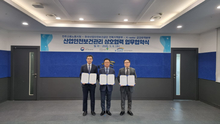 사진대지(mou)