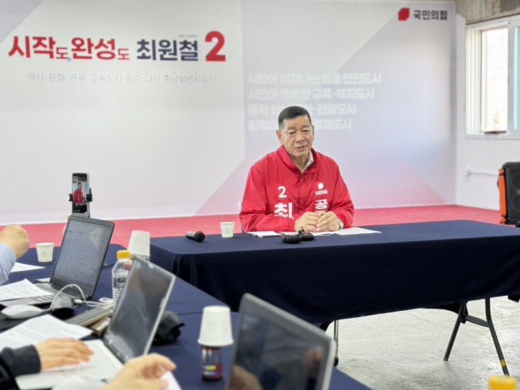 최원철