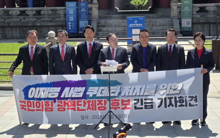 기자회견 현장사진 (1)