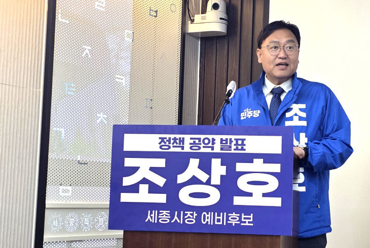 조상호
