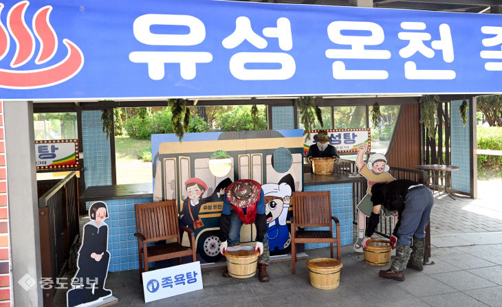 20260506-유성온천 문화축제 준비