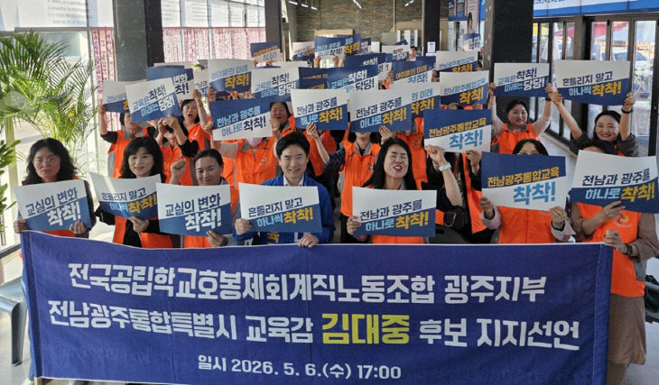 김대중