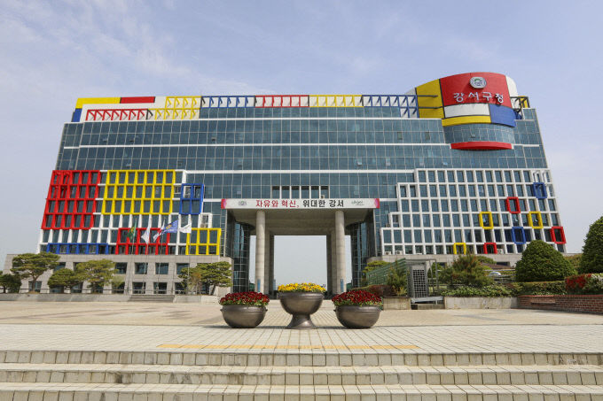 부산 강서구청 전경.강서구 제공