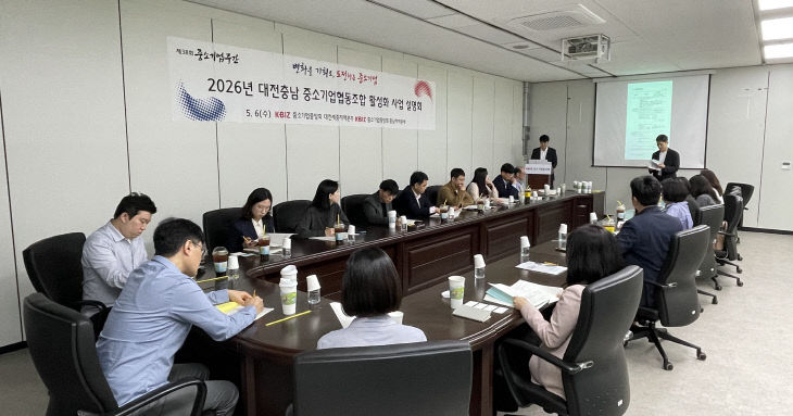 활성화 설명회_20