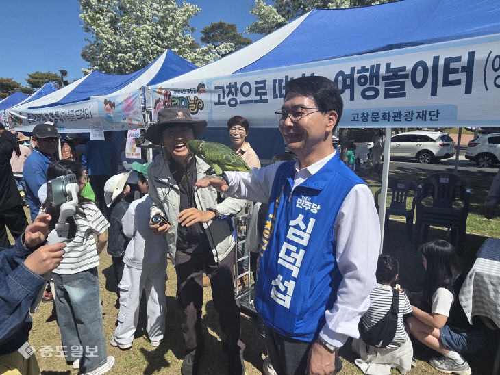 심덕섭1