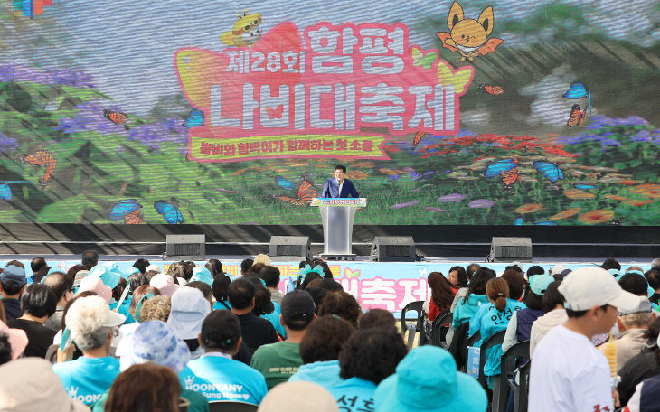 함