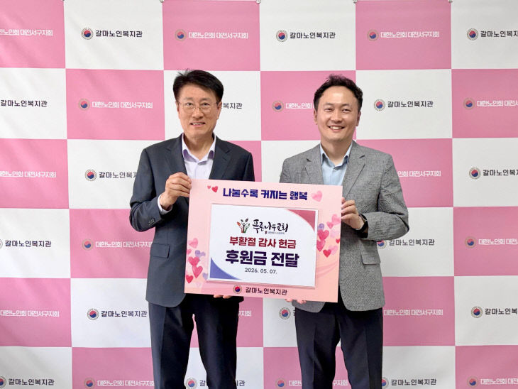 갈마