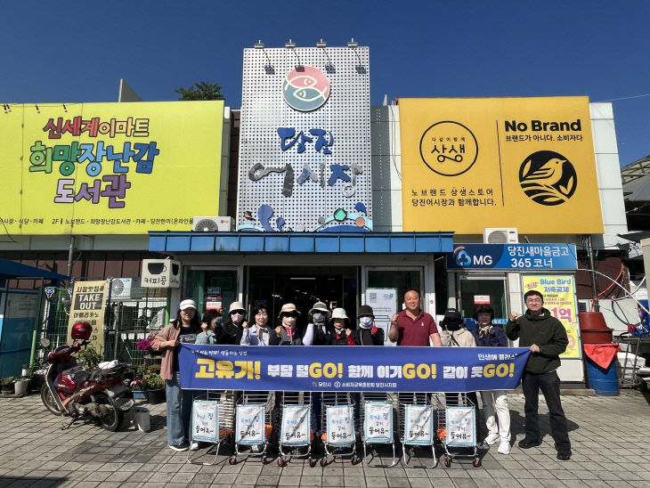 사본 - (사진1)고유가 피해지원금 홍보 캠페인