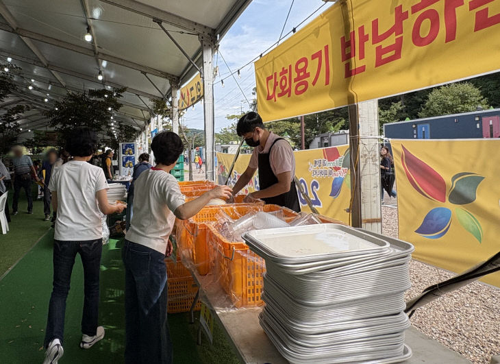 청주시, 가정의 달 5월 주요 행사장 다회용기 공급 확대.