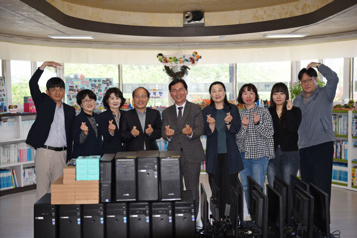 4. 서산교육지원청, “지역아동센터에 희망 나눔”