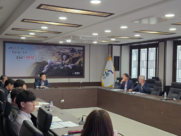 1.정원산업박람회 착수보고회 개최