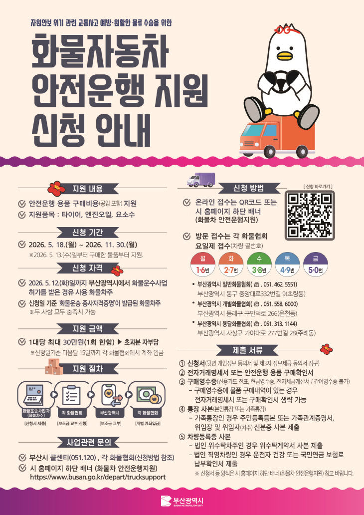 홍보자료