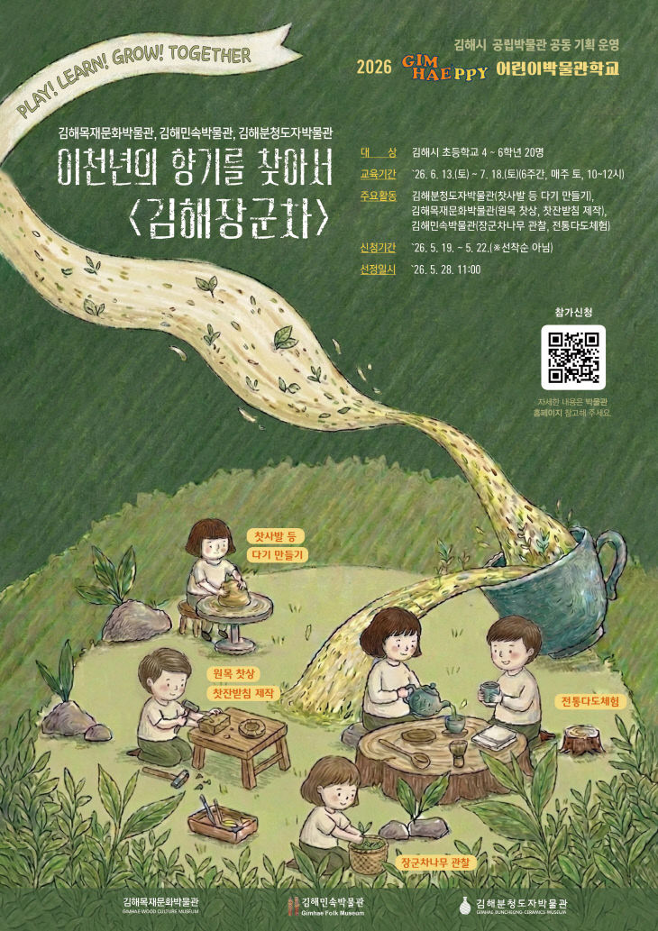 5.7(김해시 공립집)1