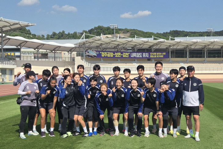 5.7.보은군, AFC 여자 챔스 앞둔 ‘수원FC 위민’ 담금질 돌입