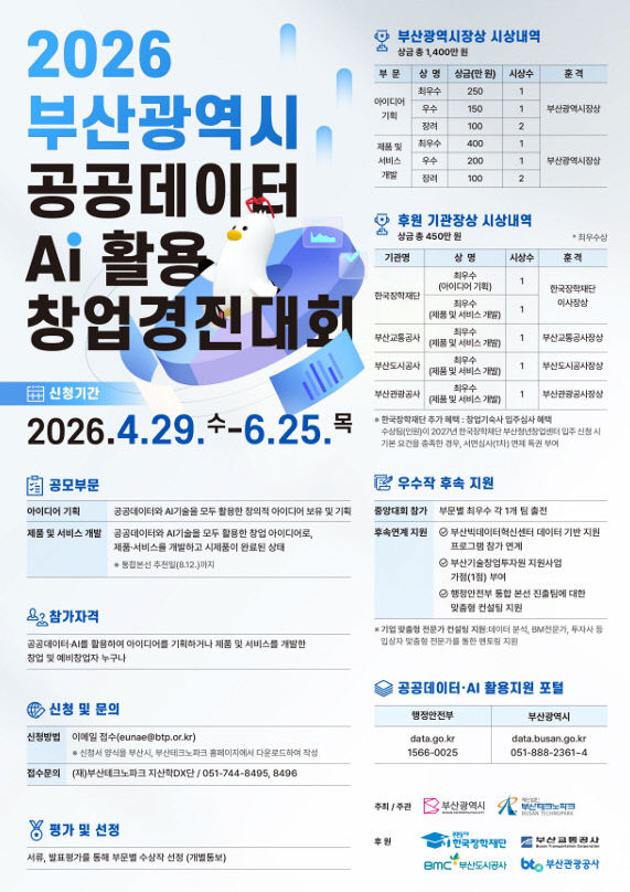 20260507_105217