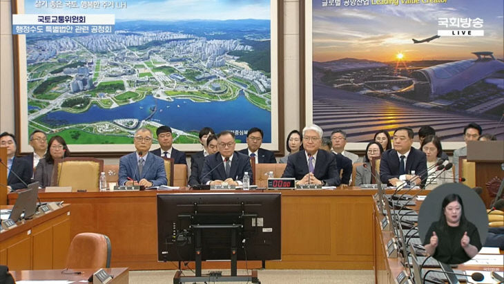 국토위