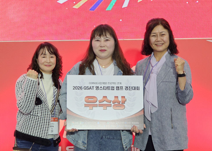 영산대 노인복지했다.