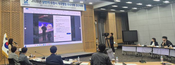이미지_2026 적극행정 최우수상 수상