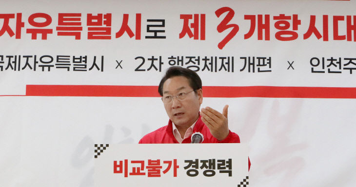 유 정