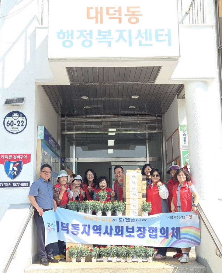 카네이션·롤케이크 전달(1)