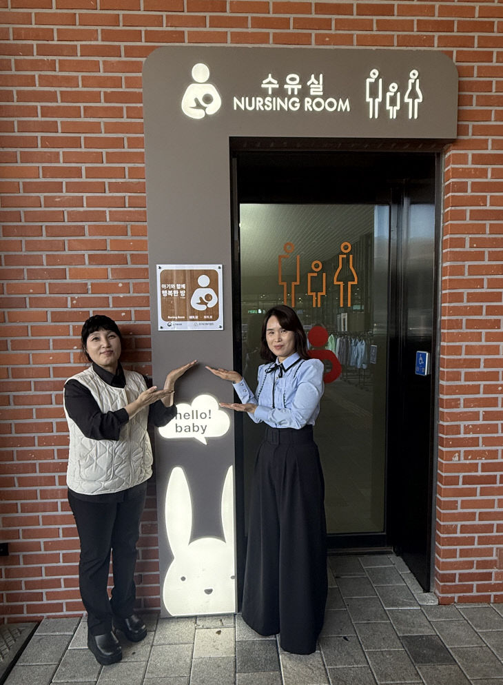 아이와 함께 행복한방 가족수유실 (5)