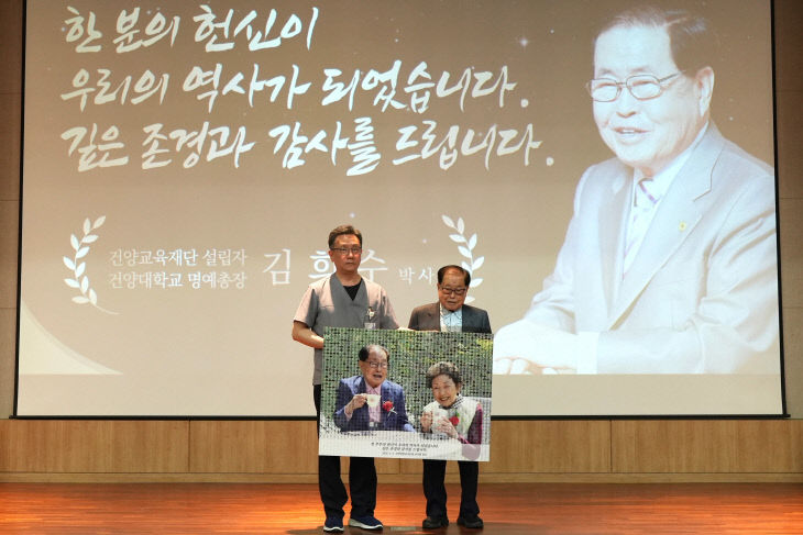 2. 김희수 설립자 선물전달