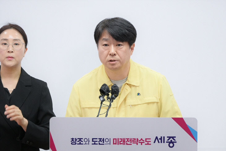 260507 언론브리핑(고성진 시민안전실장)1