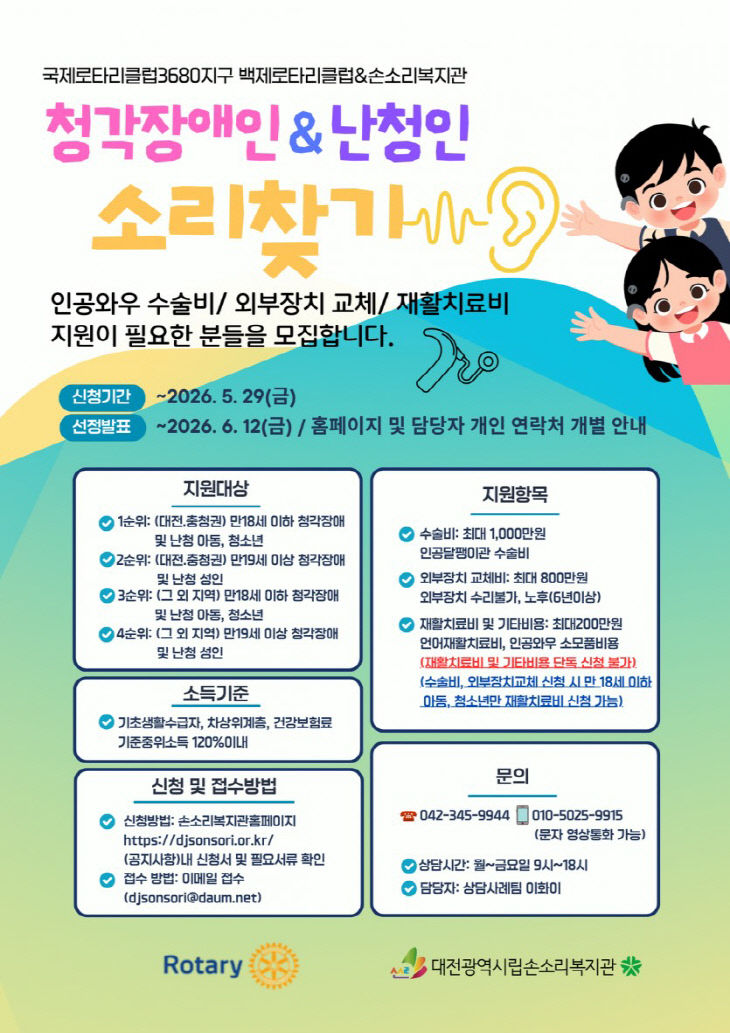 사업 홍보 포스터 (1)