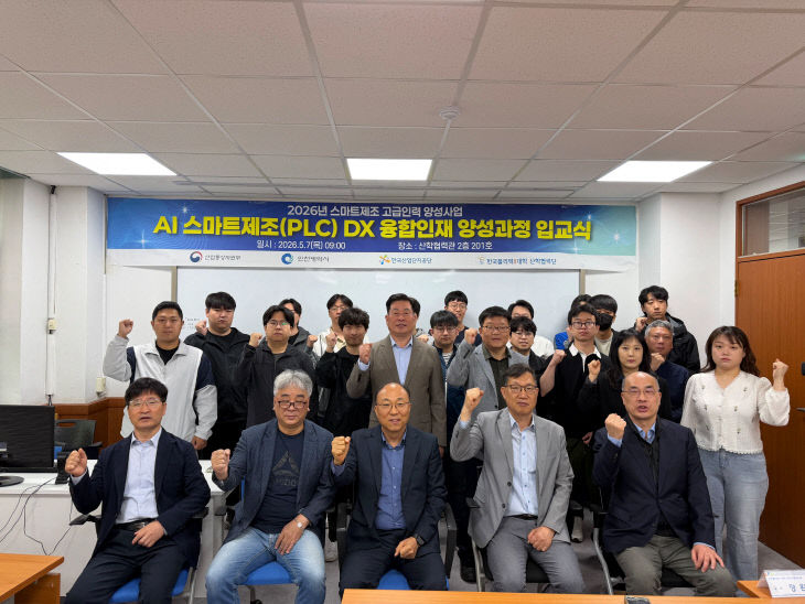 한국폴리텍대학 인천캠퍼스 보도자료_2
