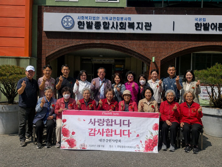 대전강원사랑회1