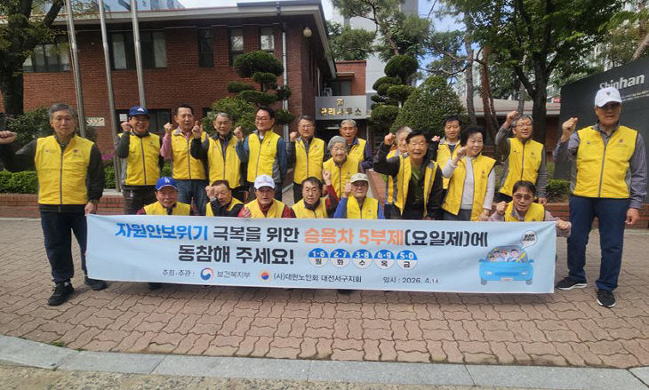 노인신문2