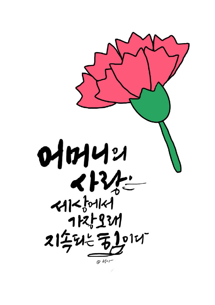 KakaoTalk_20260507_112359415