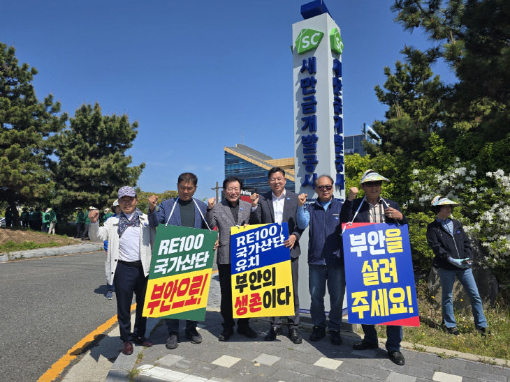 , AI 수소 등 미래산업 투자 관련 협력 건의