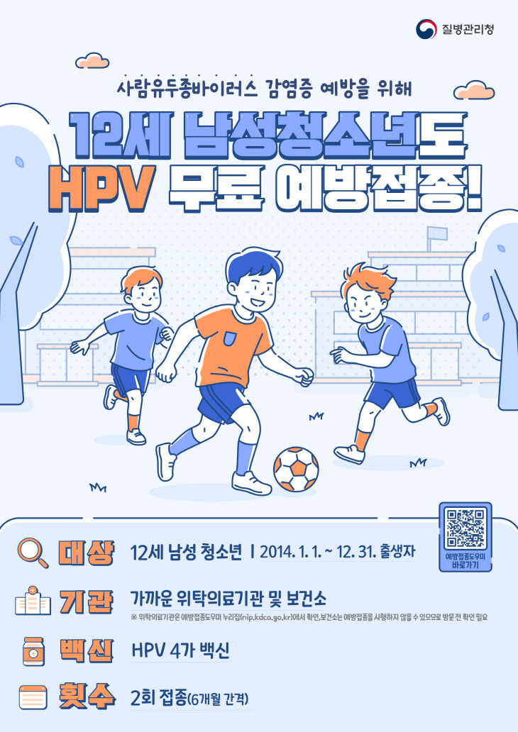 clip20260508074940