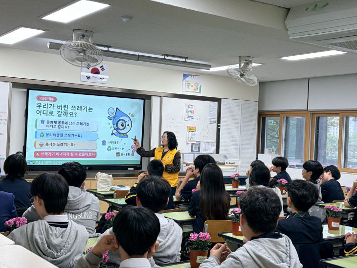 보도1. 시민환경해설사가광성중학교에서수업을하고있다