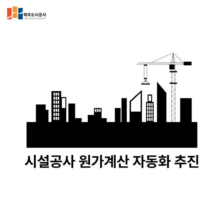 보도배너