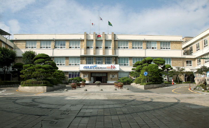 인천 중구청 전경