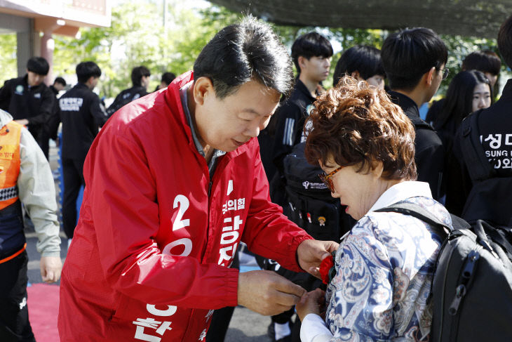KakaoTalk_20260508_105016519_02