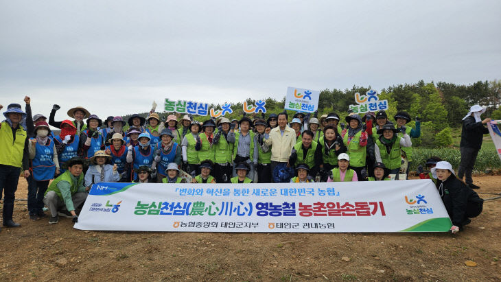 농심천심일손돕기