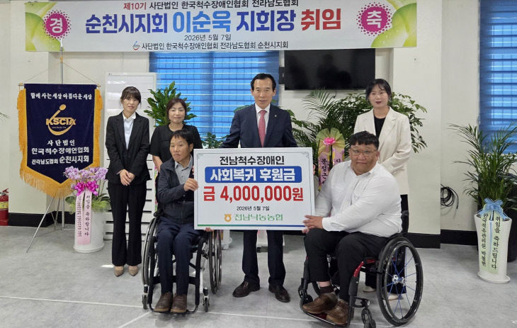 사본 -척수장애인