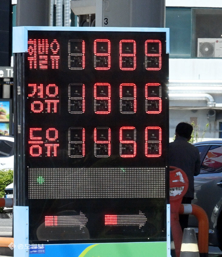 20260508-5차 석유 최고가격제 동결1