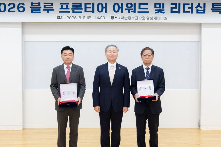 2026 블루 프론티어 다.