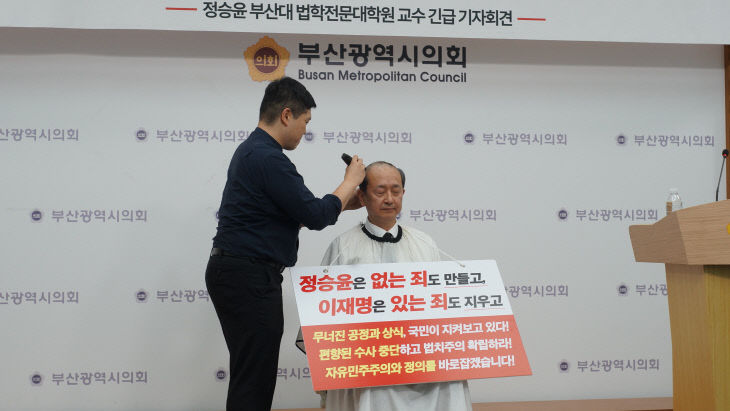 삭발최종01