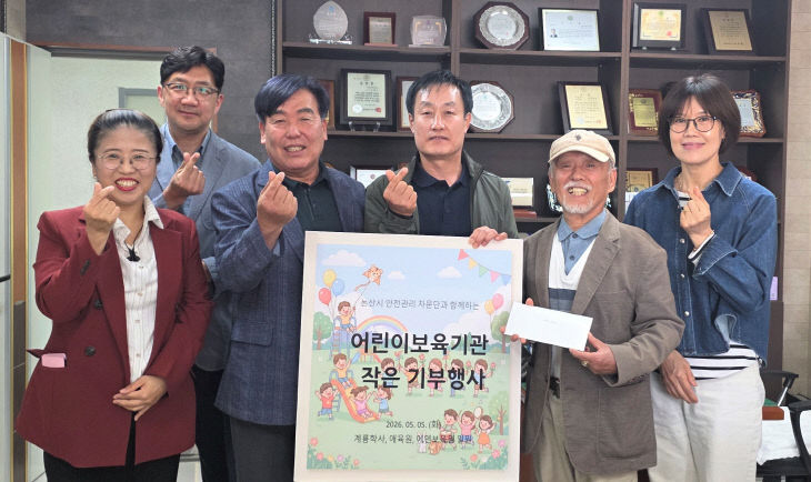 안전관리자문단 나눔