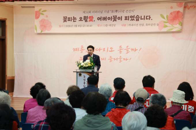 [사진1 ]효사랑 큰잔치-1