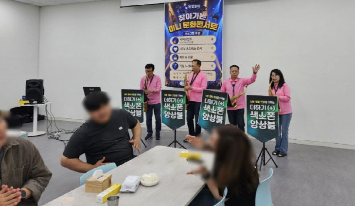 [사진3] 노동절 기념 '찾아가는 미니콘서트'-2