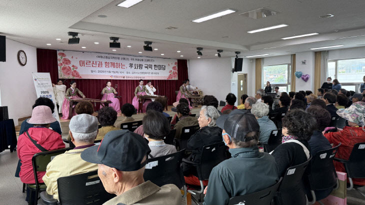 공주시노인종합복지관 어버이날 행사 사진 (2)