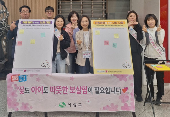사상구